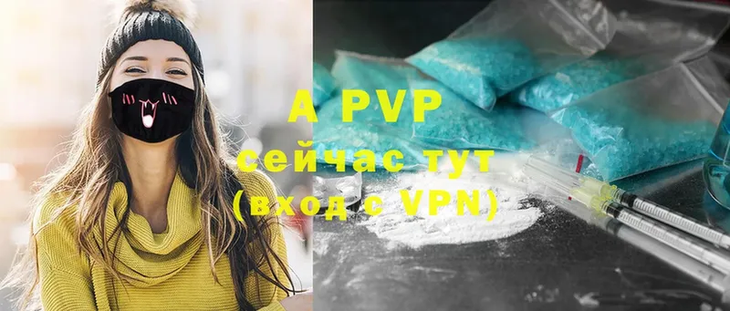 Купить закладку Красногорск APVP  Меф мяу мяу  ГАШ  Марихуана 