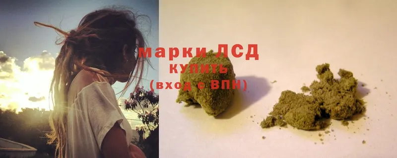 LSD-25 экстази ecstasy  хочу   OMG как зайти  Красногорск 