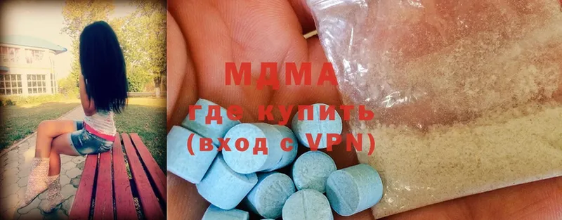 MDMA crystal  Красногорск 